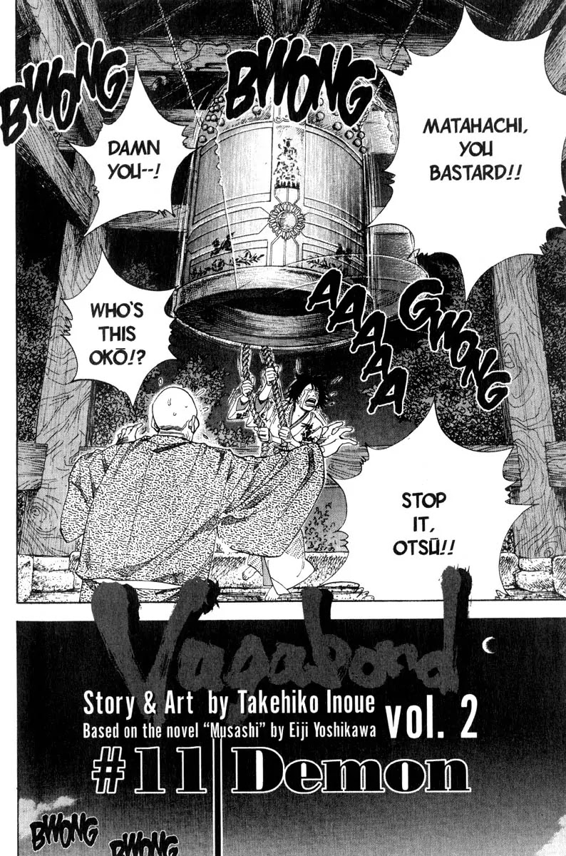 Vagabond manga, chapter 11, page 4 of 24