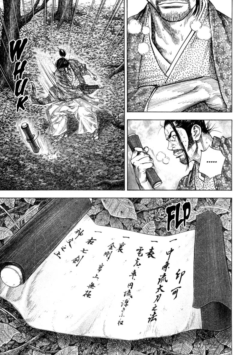 Vagabond Chapter 112 page 1 - Chapter 112: Mother