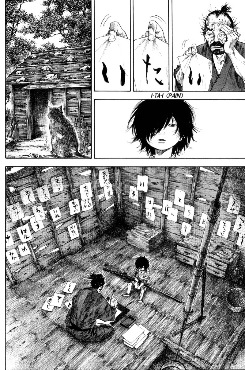 Vagabond manga, chapter 133, page 4 of 24
