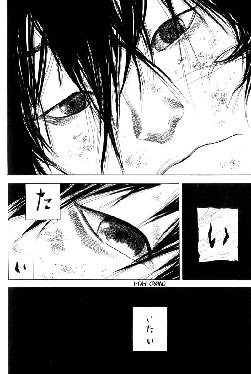 Vagabond manga, chapter 135, page 12 of 22
