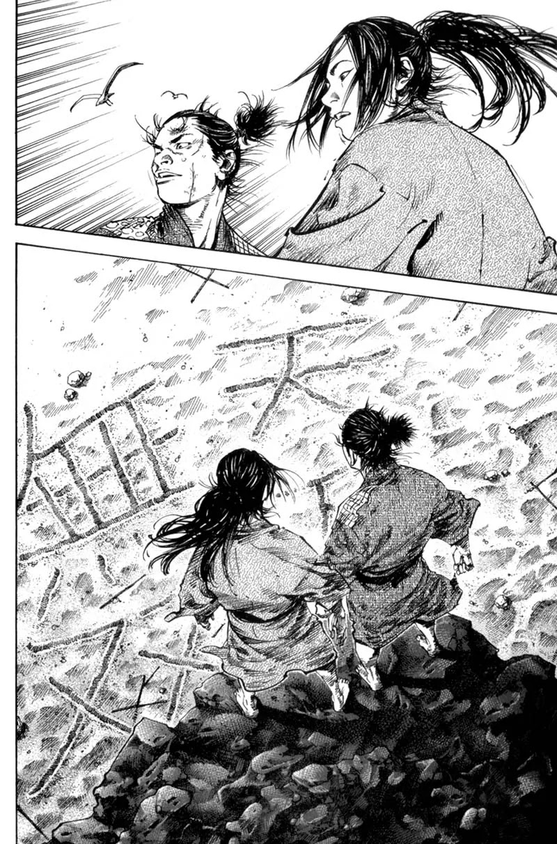 Vagabond manga, chapter 144, page 11 of 29