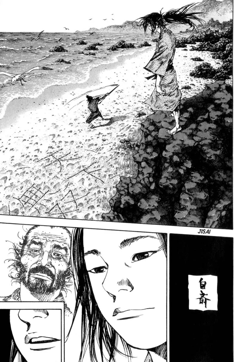 Vagabond manga, chapter 144, page 14 of 29