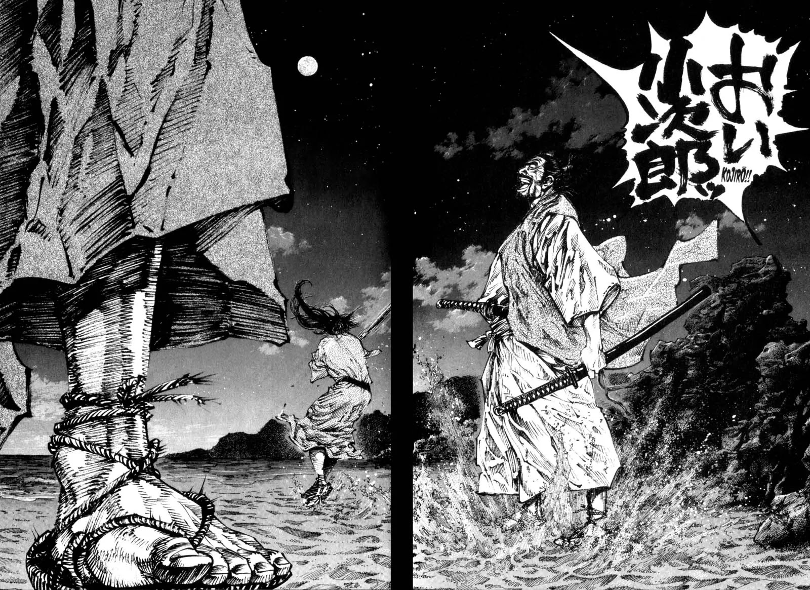 Vagabond manga, chapter 148, page 11 of 26