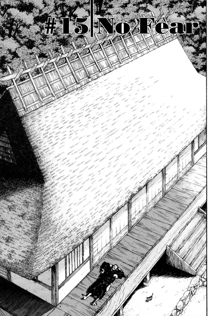 Vagabond Chapter 15 page 1 - Chapter 15: No Fear