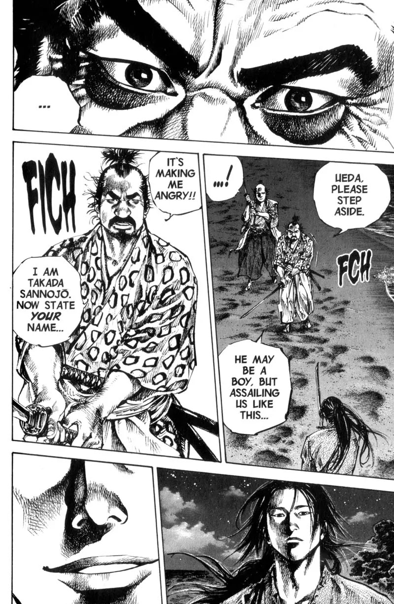 Vagabond manga, chapter 150, page 17 of 27