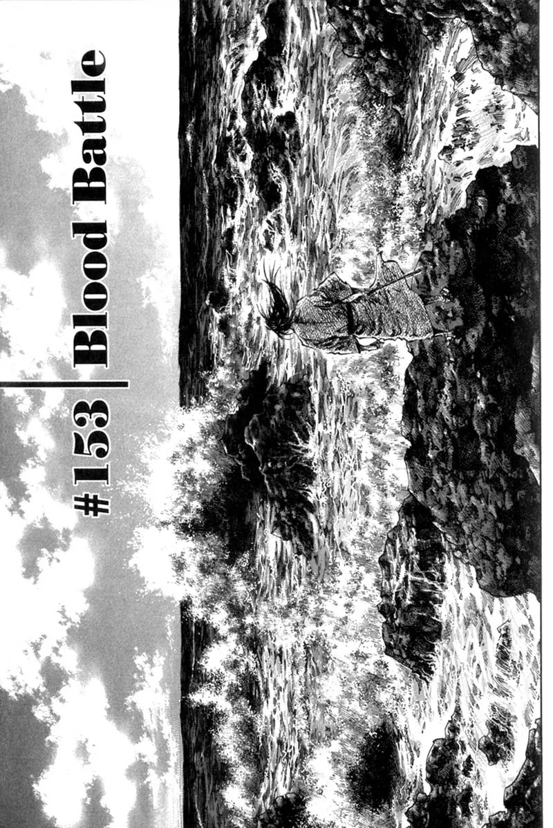 Vagabond Chapter 153 page 1 - Chapter 153: Blood Battle