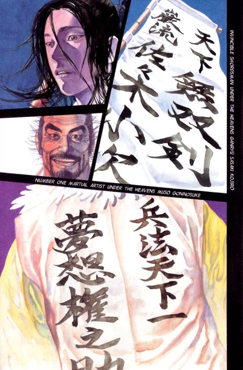 Vagabond manga, chapter 158, page 3 of 29
