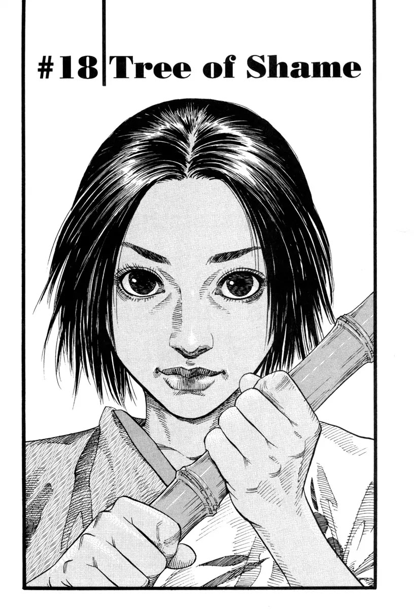 Vagabond manga, chapter 18, page 1 of 22