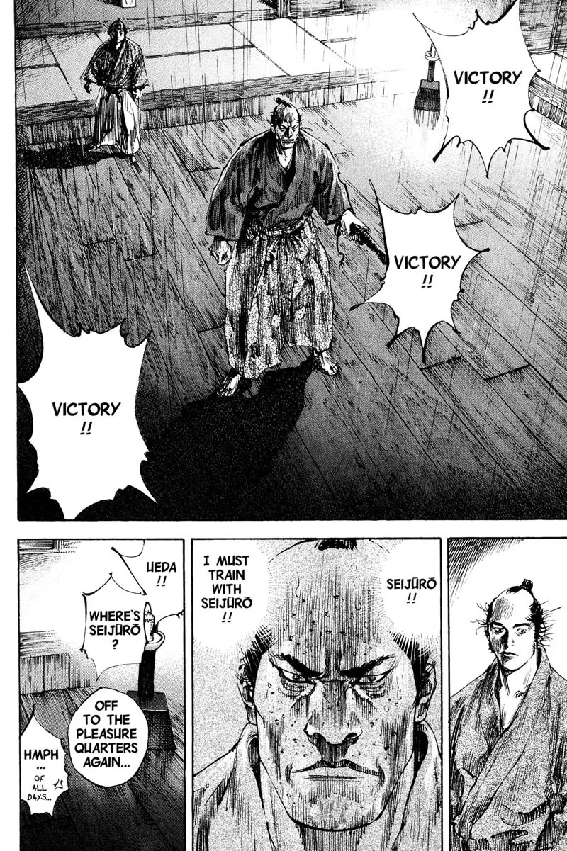 Vagabond Chapter 186 page 16 - Chapter 186: Altercation After Dark