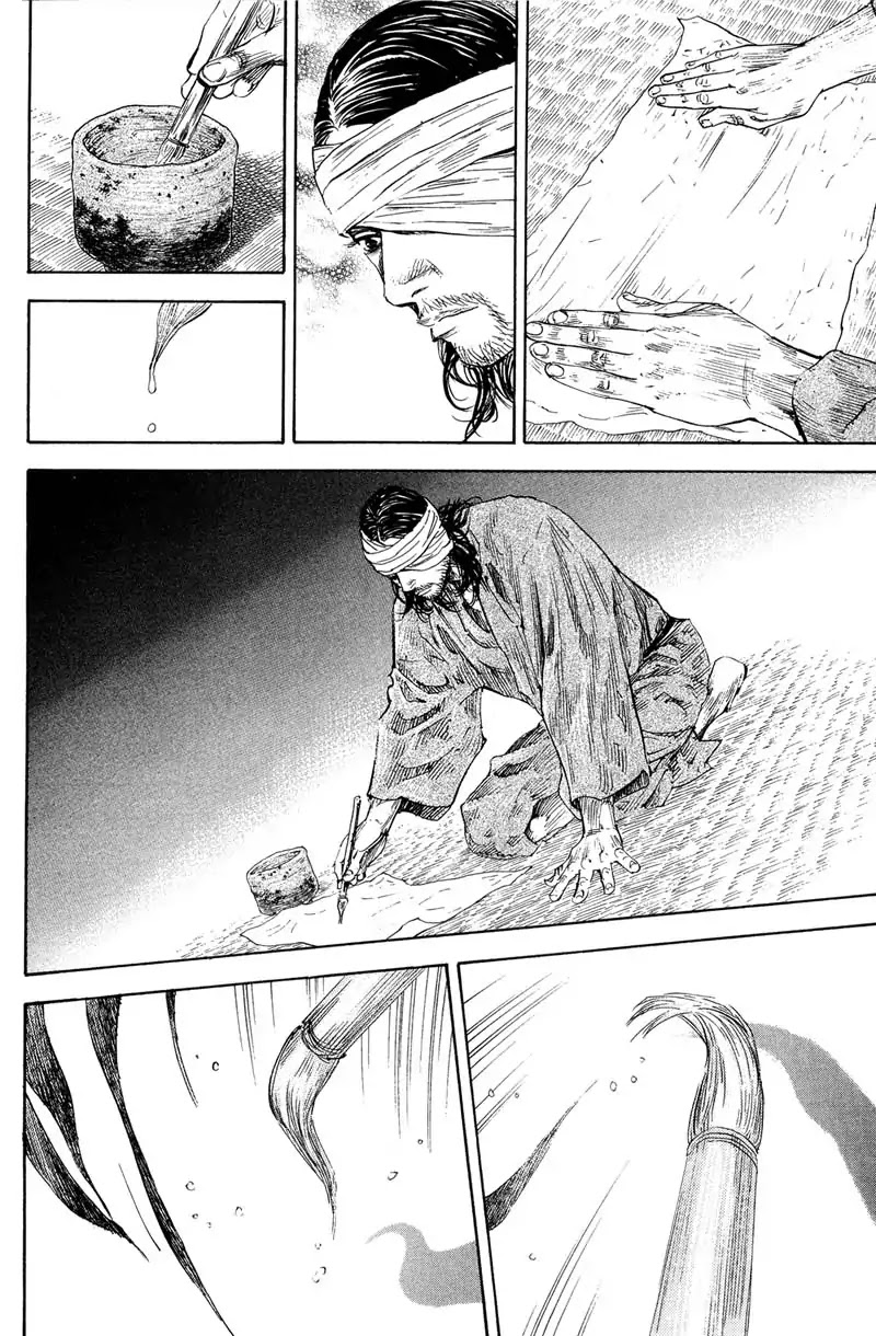 Vagabond manga, chapter 191, page 17 of 21