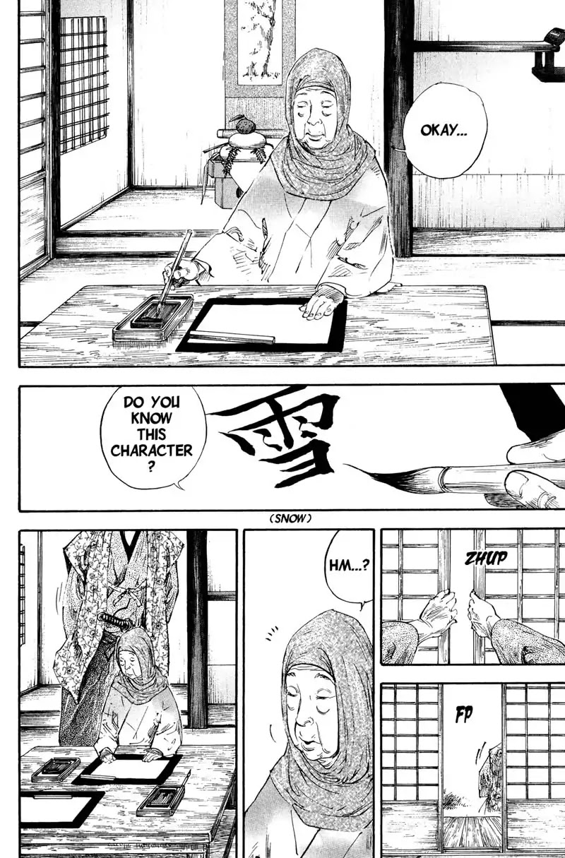 Vagabond manga, chapter 192, page 17 of 21
