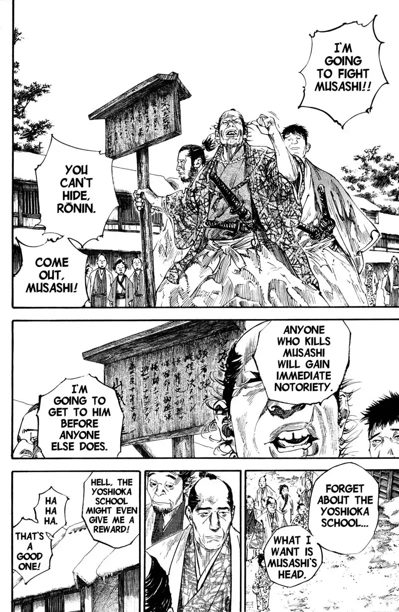 Vagabond manga, chapter 192, page 5 of 21