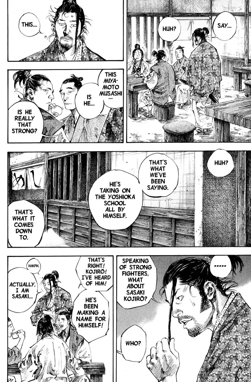 Vagabond Chapter 195 page 7 - Chapter 195: Confrontation of Rivals