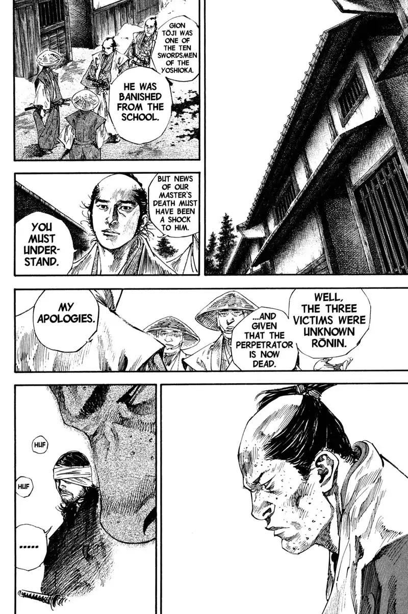 Vagabond manga, chapter 196, page 12 of 20