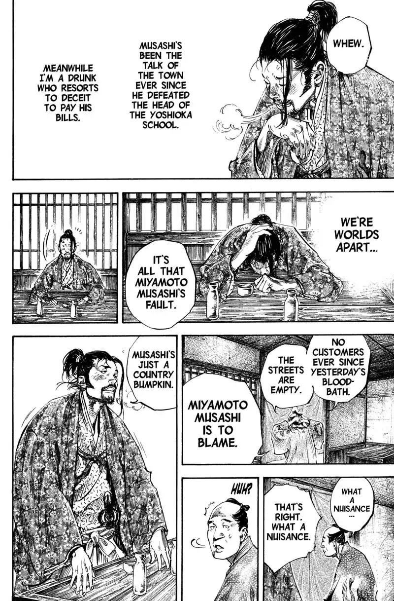 Vagabond manga, chapter 197, page 13 of 24