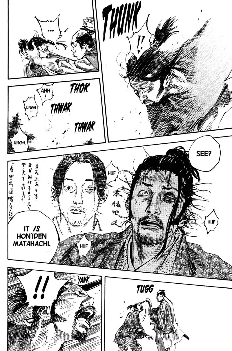 Vagabond manga, chapter 197, page 17 of 24