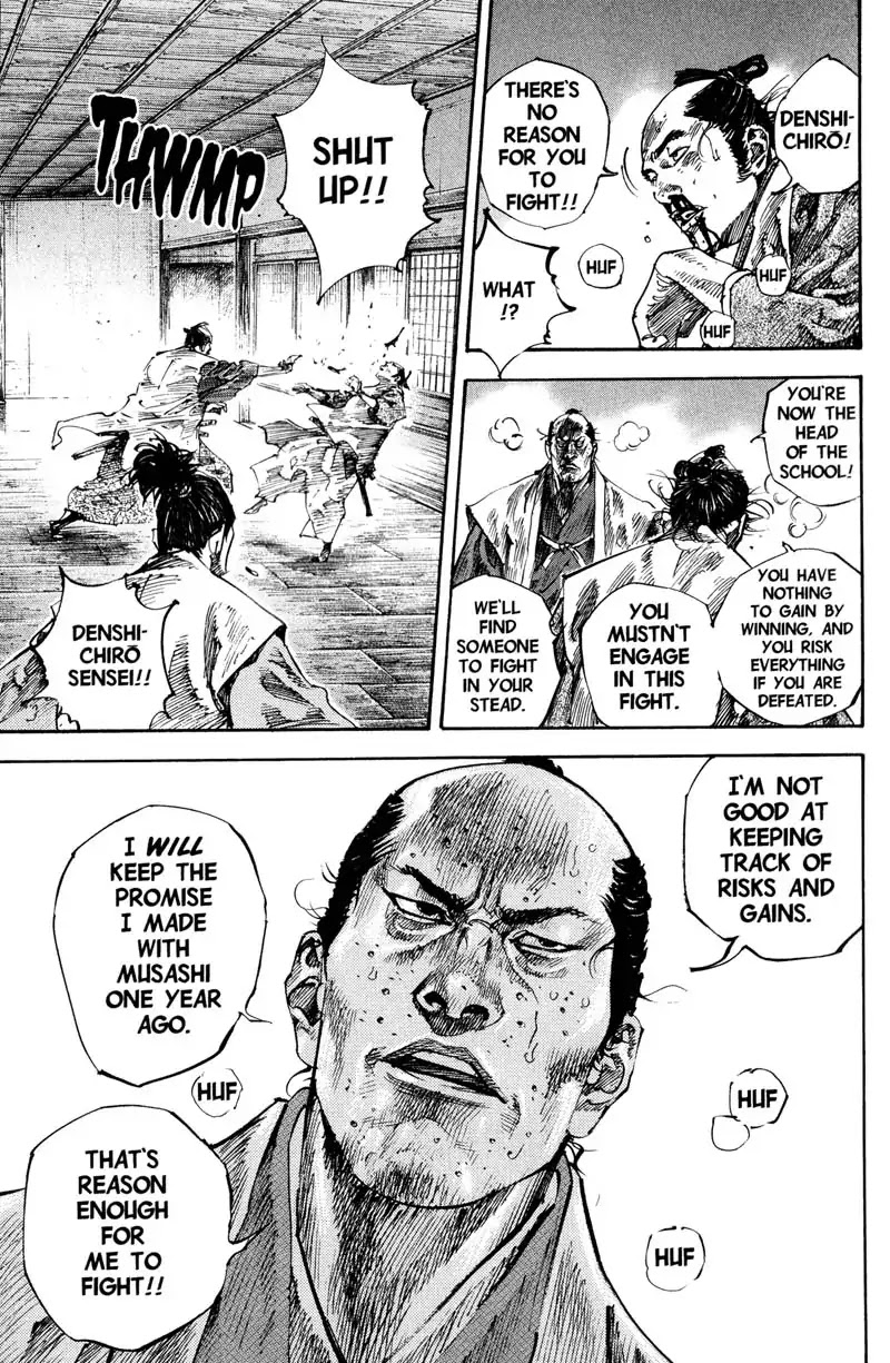 Vagabond Chapter 199 page 3 - Chapter 199: Kojiro and Matahachi