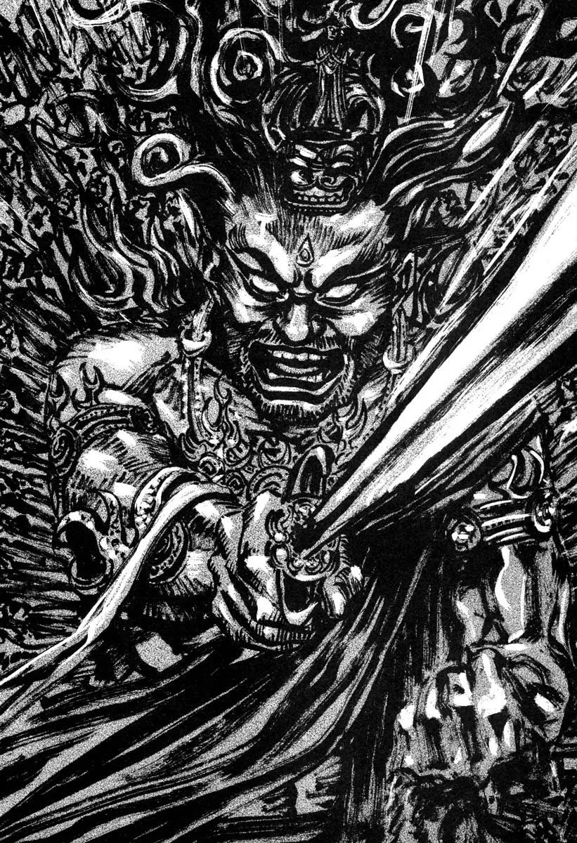 Vagabond manga, chapter 20, page 4 of 20