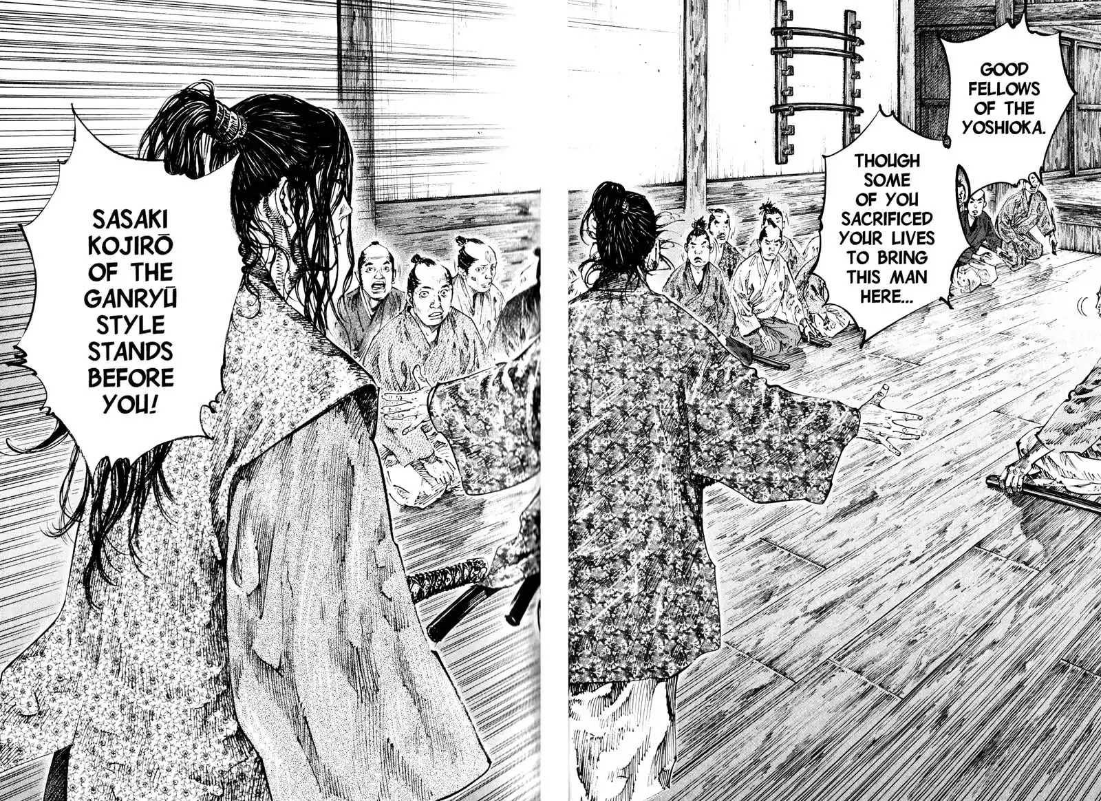 Vagabond Chapter 200 page 14 - Chapter 200: Two Kojiros