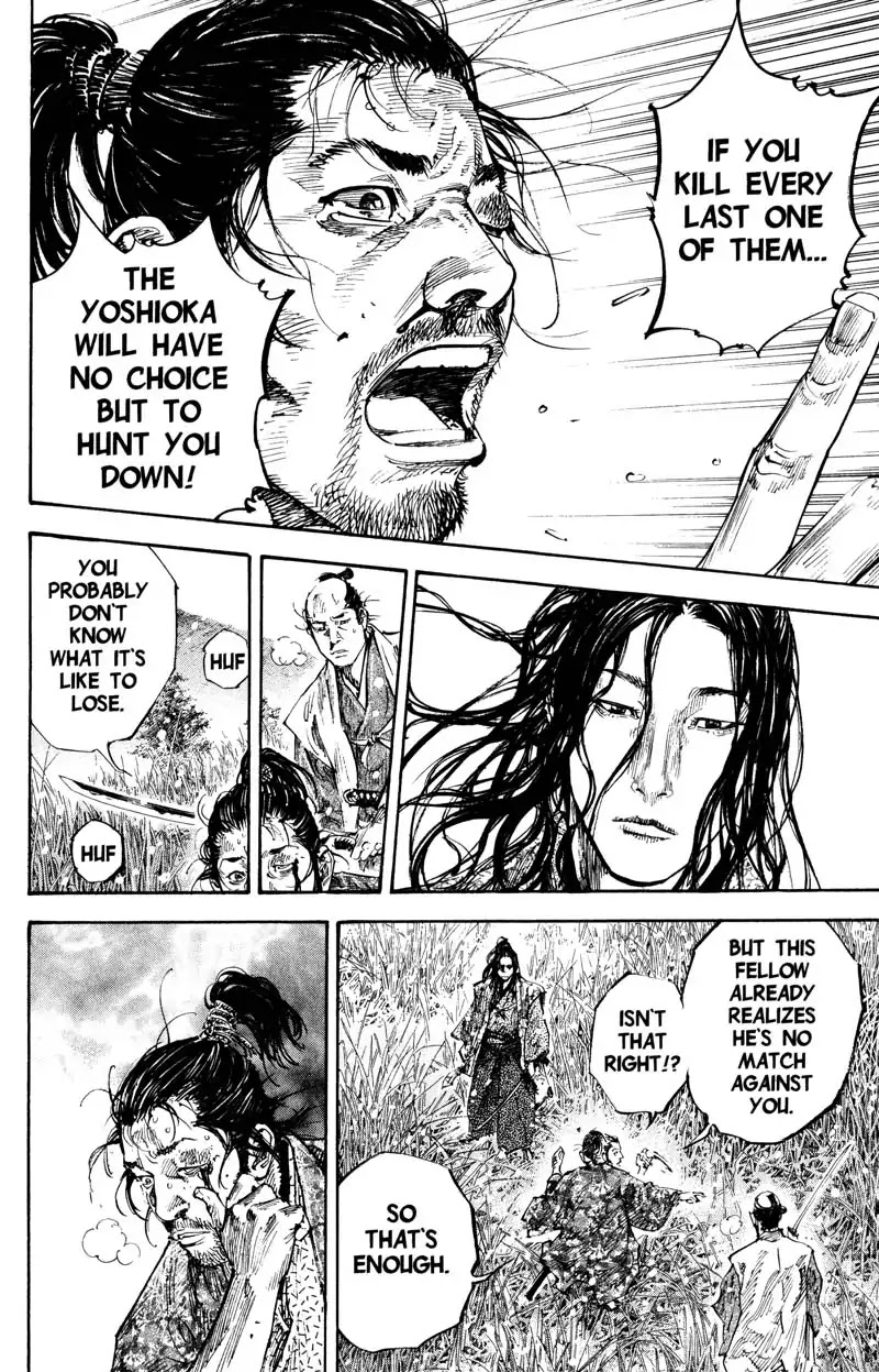 Vagabond Chapter 200 page 8 - Chapter 200: Two Kojiros