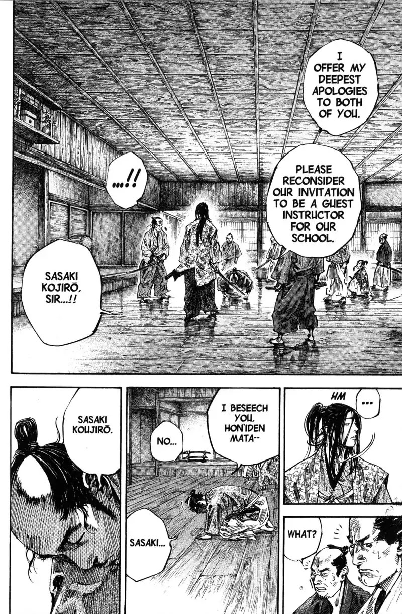 Vagabond manga, chapter 202, page 2 of 18