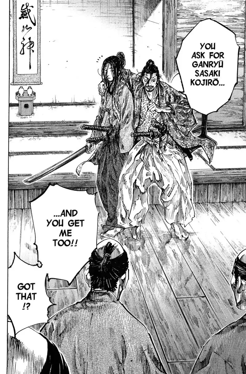 Vagabond manga, chapter 202, page 6 of 18