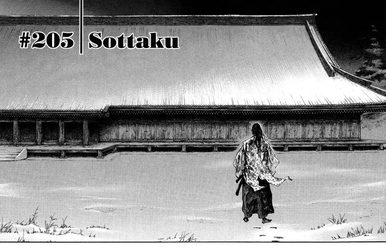 Vagabond manga, chapter 205, page 1 of 21