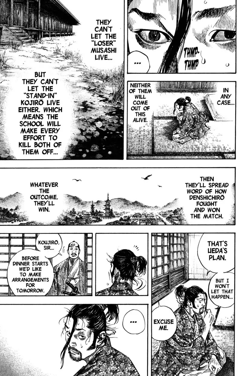 Vagabond Chapter 206 page 4 - Chapter 206: Straightforward