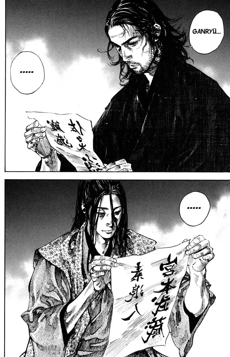 Vagabond manga, chapter 211, page 4 of 20