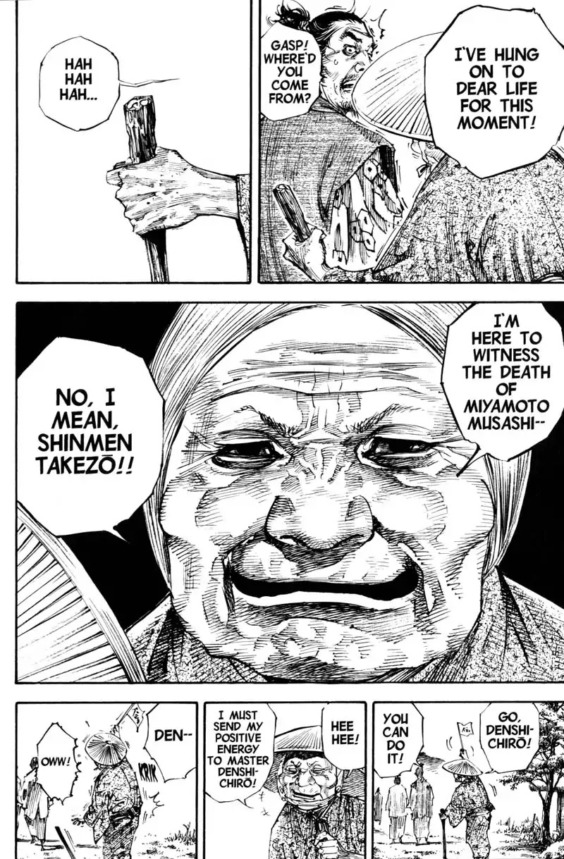 Vagabond manga, chapter 212, page 12 of 18