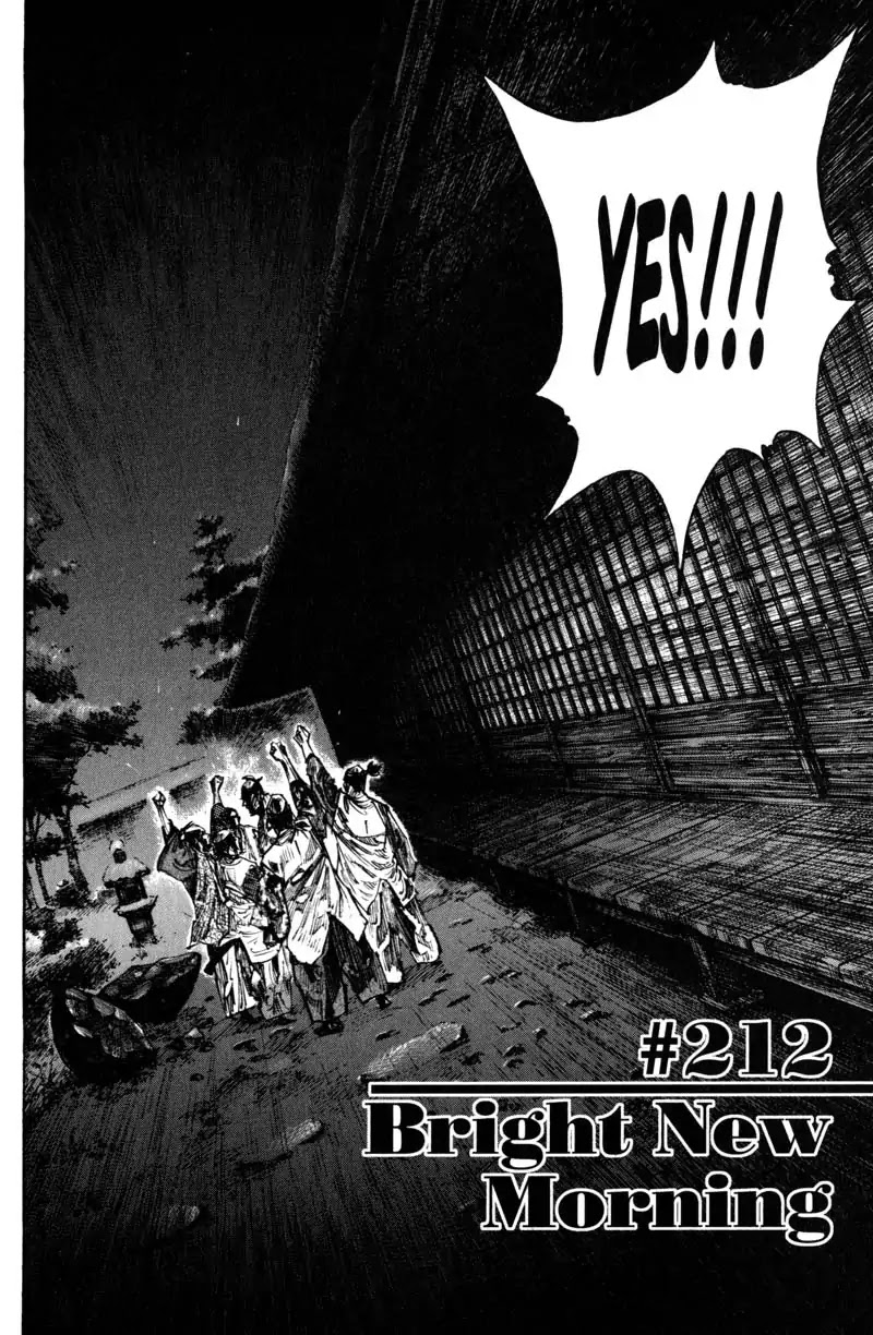 Vagabond manga, chapter 212, page 2 of 18