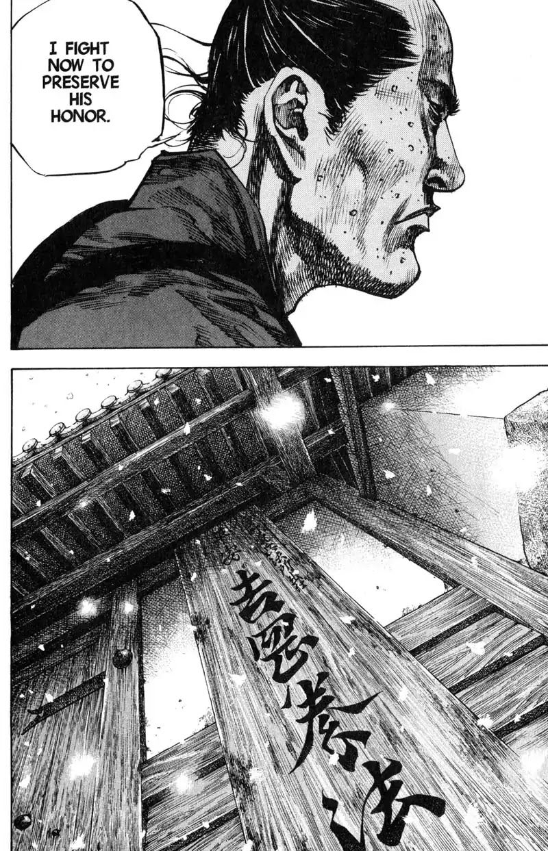 Vagabond Chapter 217 page 17 - Chapter 217 : Forward, Denshichiro!