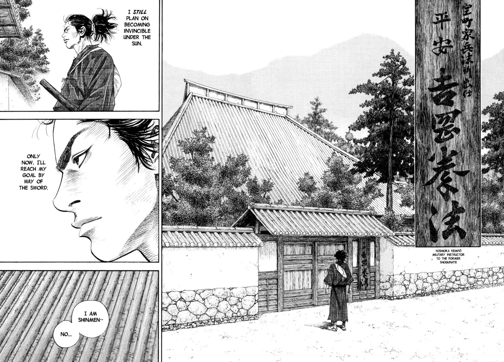 Vagabond manga, chapter 22, page 17 of 21