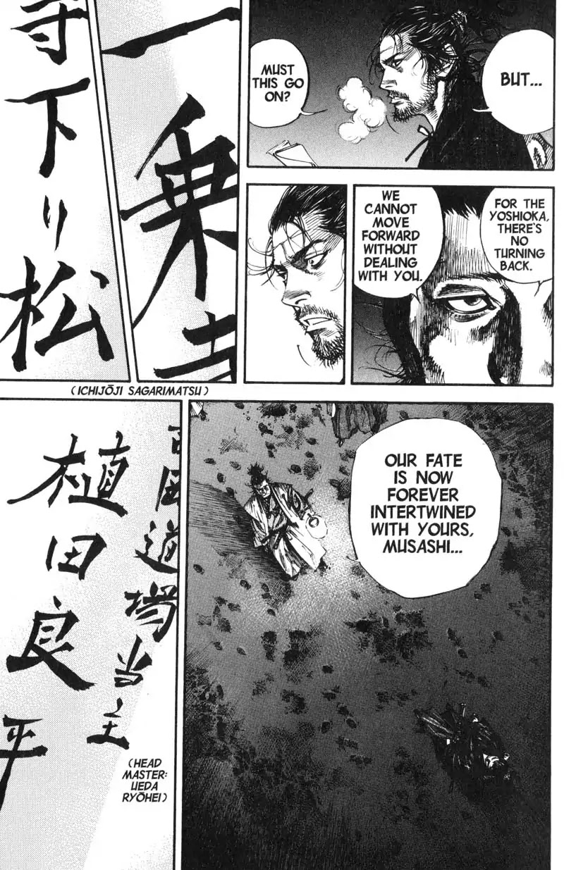Vagabond Chapter 220 page 5 - Chapter 220: Admiration and Hate