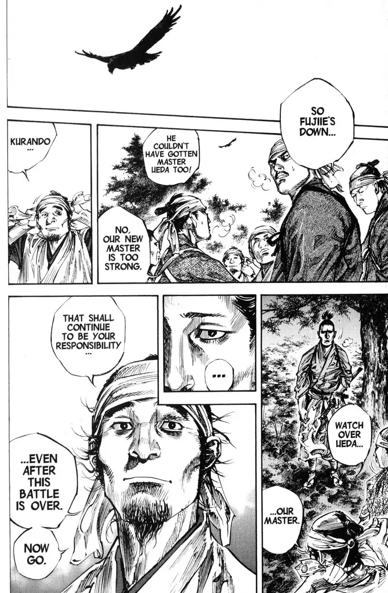 Vagabond manga, chapter 228, page 17 of 21