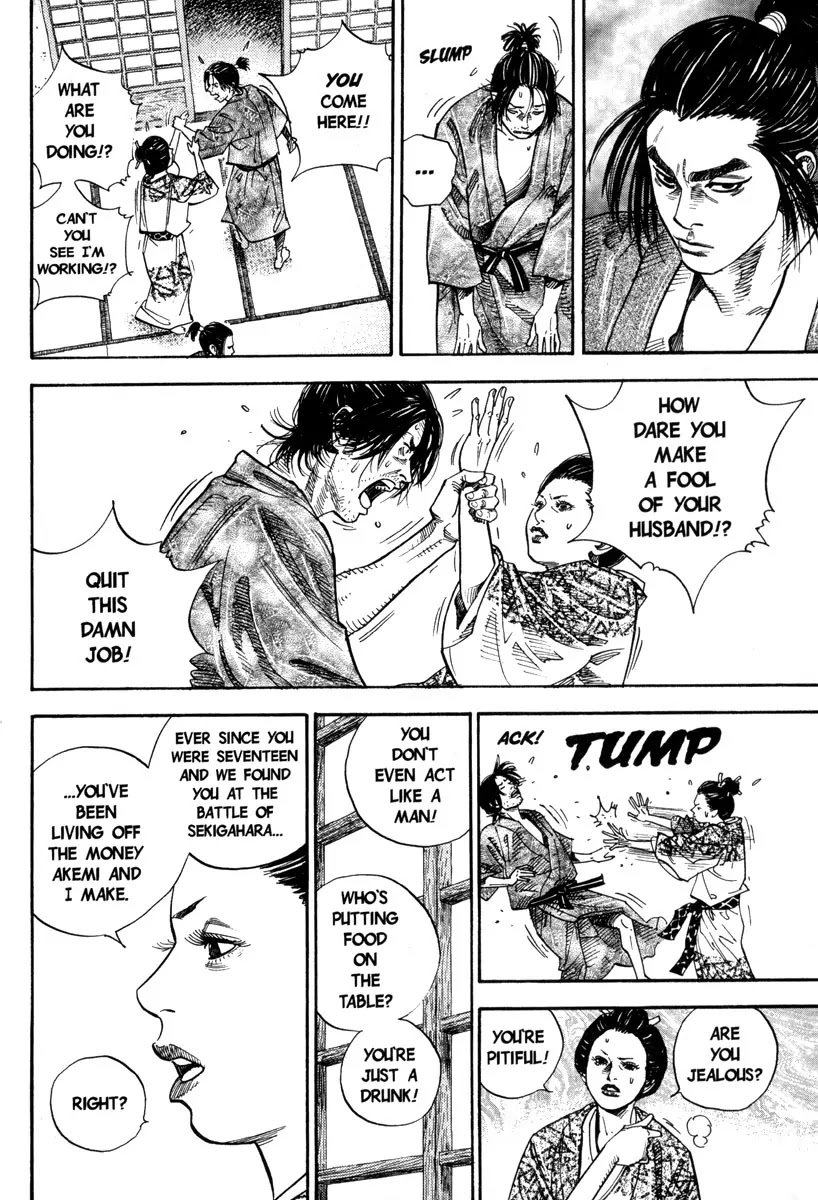 Vagabond manga, chapter 23, page 12 of 20
