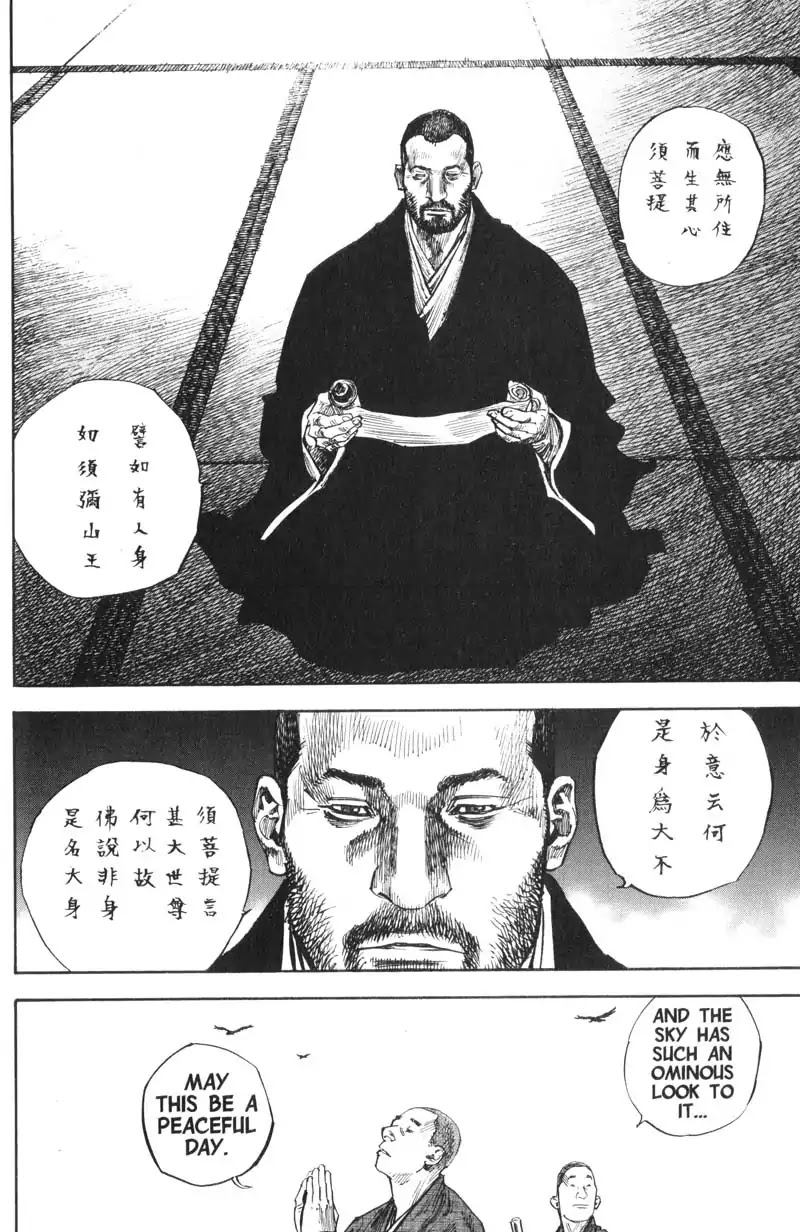 Vagabond manga, chapter 230, page 17 of 19
