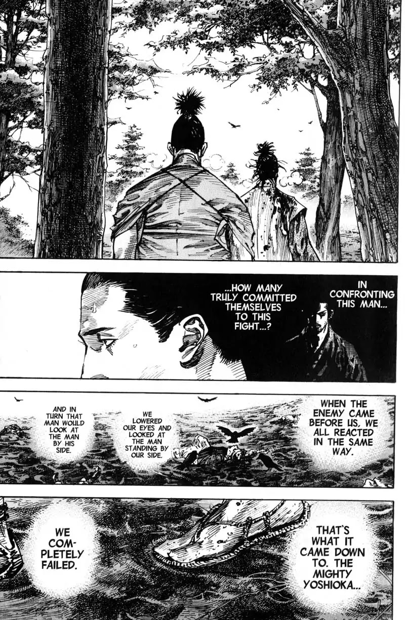 Vagabond manga, chapter 239, page 1 of 21