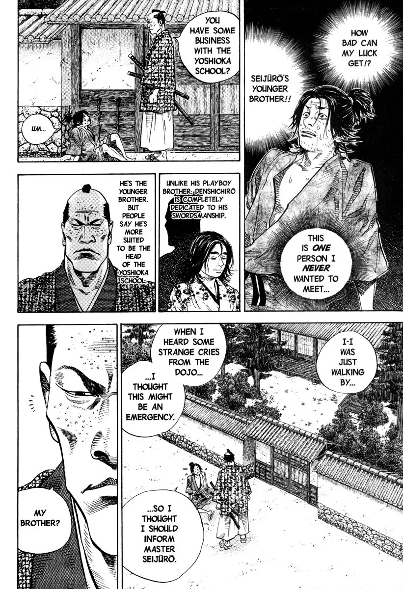 Vagabond manga, chapter 24, page 15 of 21