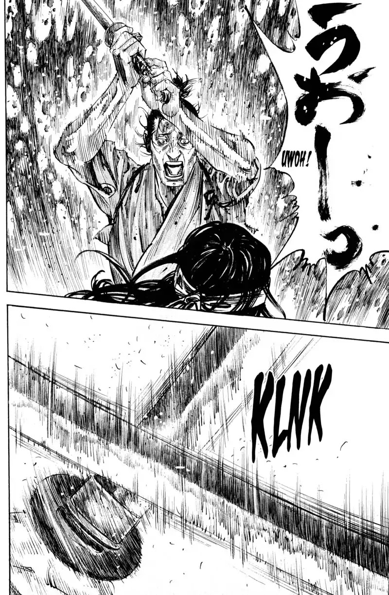 Vagabond manga, chapter 241, page 17 of 21