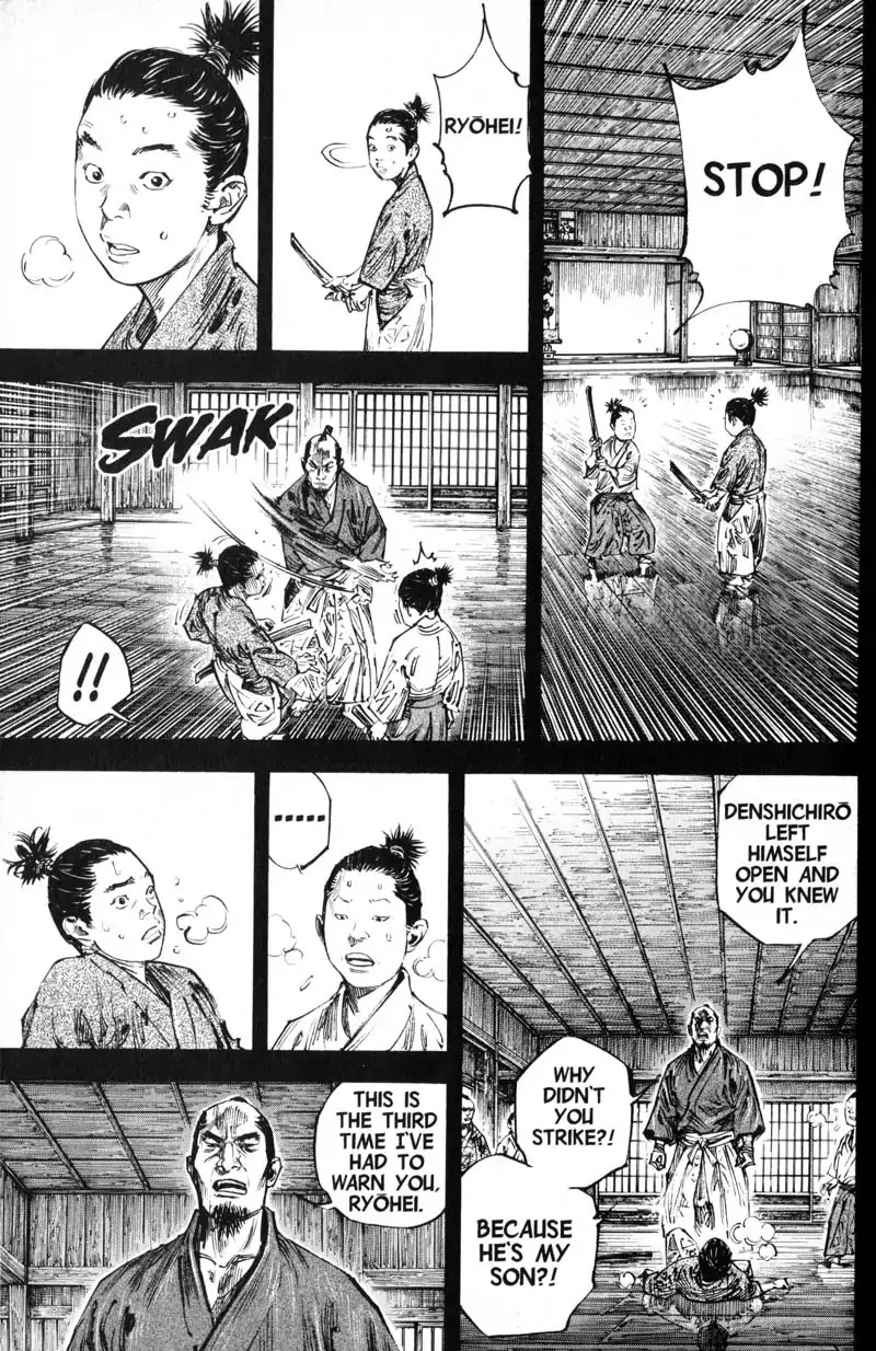 Vagabond manga, chapter 241, page 3 of 21