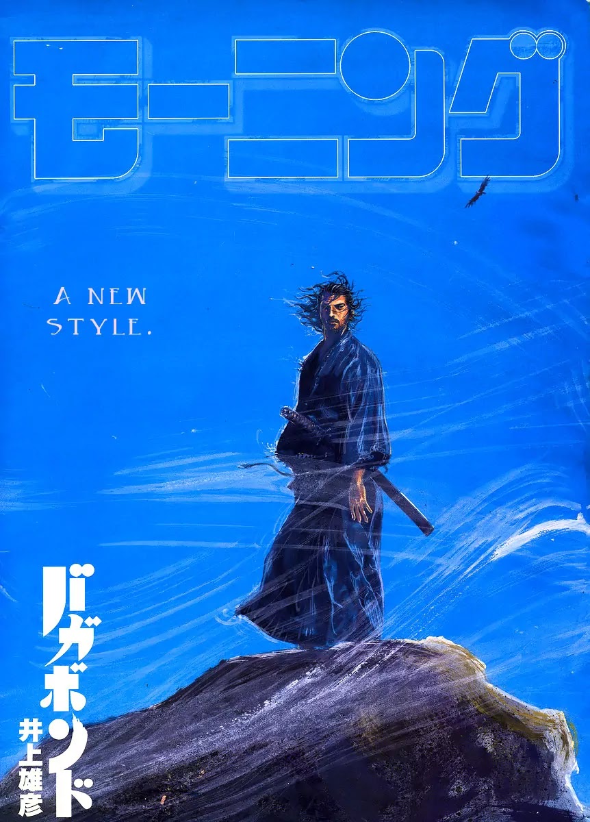 Vagabond manga, chapter 244, page 1 of 22
