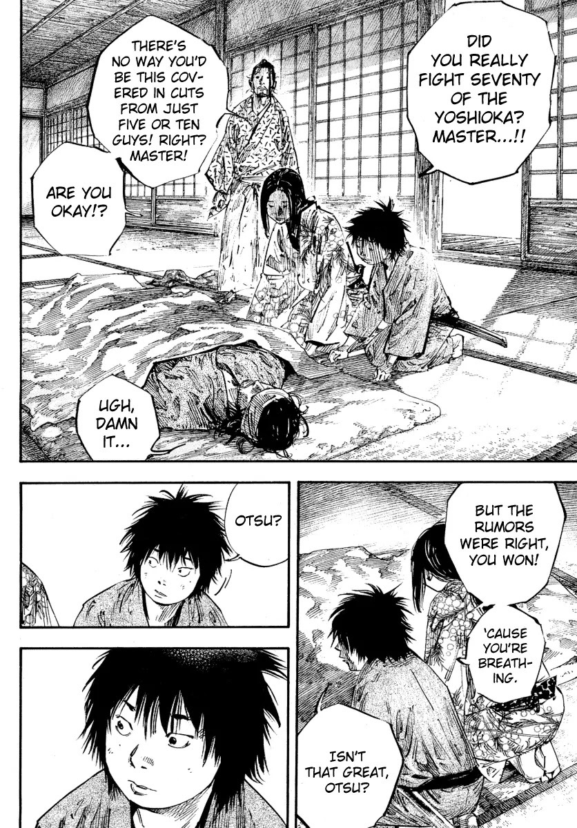 Vagabond manga, chapter 245, page 6 of 16