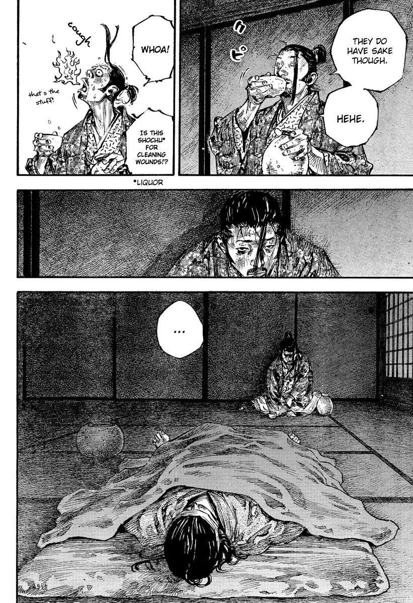 Vagabond manga, chapter 246, page 14 of 17