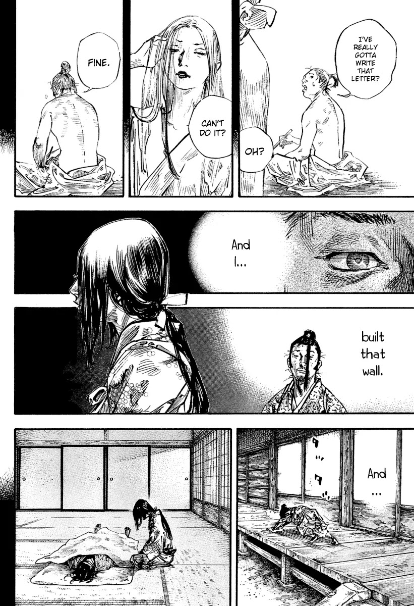 Vagabond manga, chapter 246, page 6 of 17