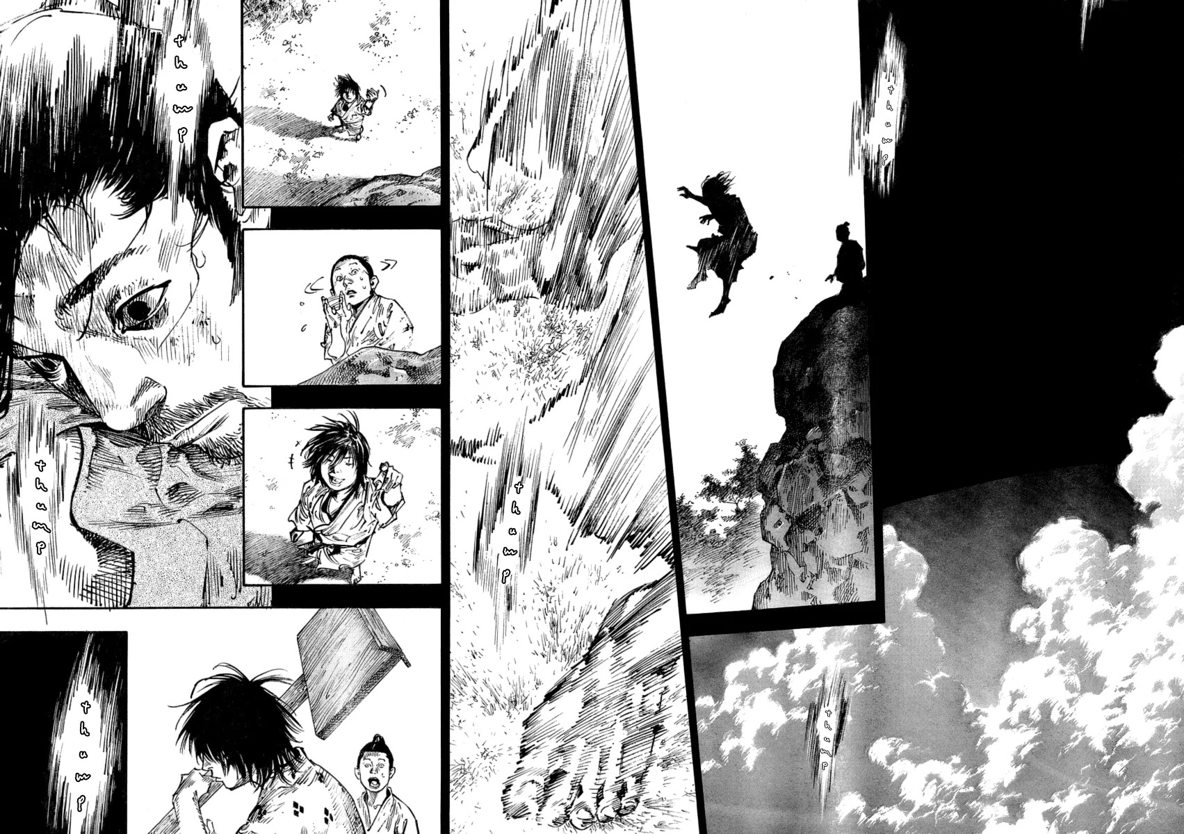 Vagabond manga, chapter 248, page 13 of 18