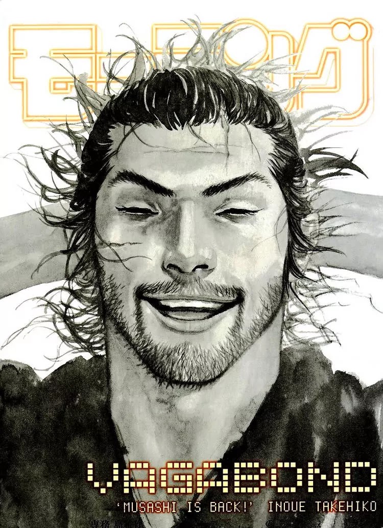 Vagabond manga, chapter 249, page 1 of 21