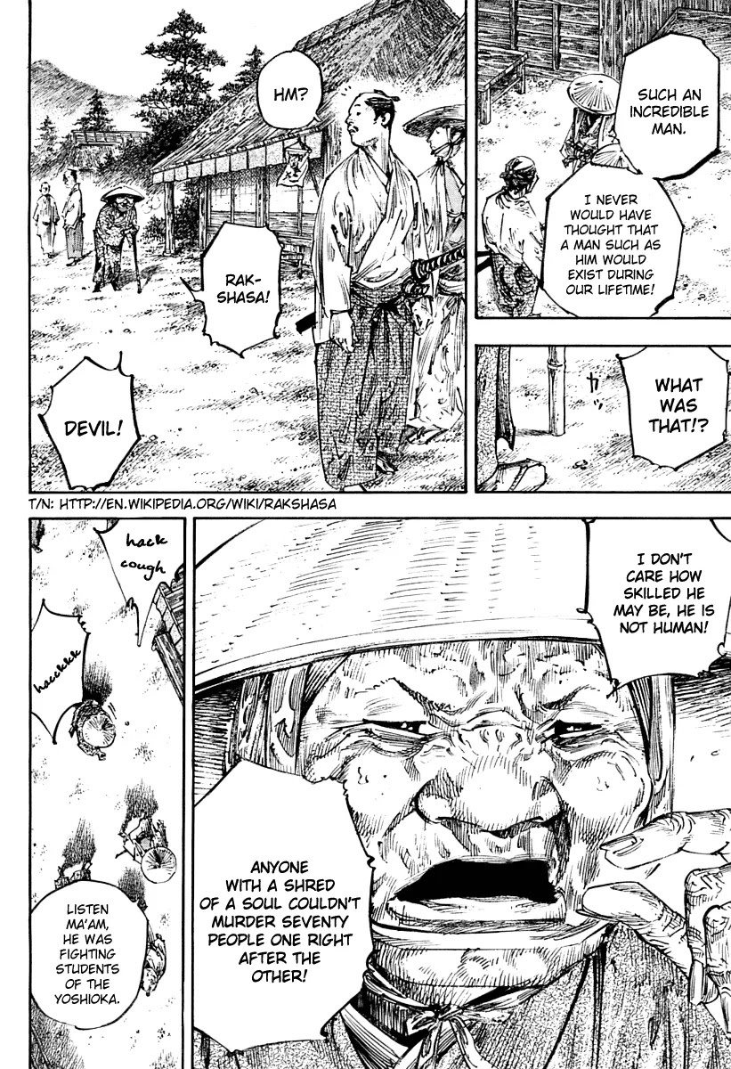 Vagabond manga, chapter 249, page 12 of 21