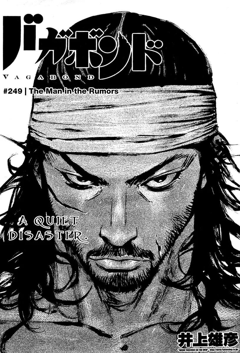 Vagabond manga, chapter 249, page 2 of 21