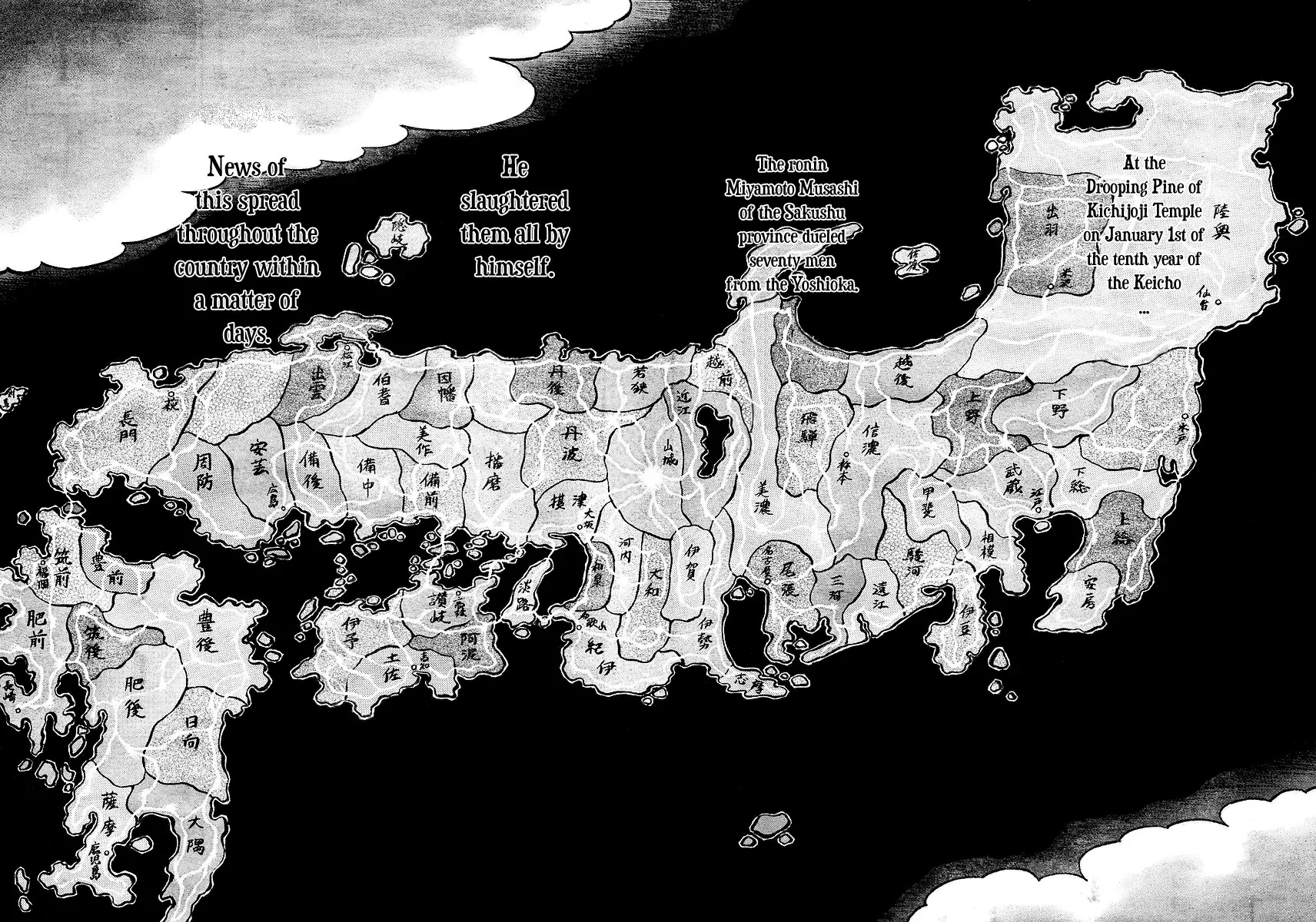 Vagabond manga, chapter 249, page 3 of 21